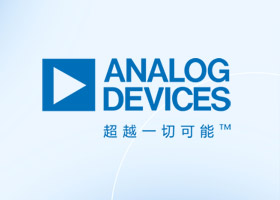 ADI：直通技術、低噪聲電源、無線BMS等創(chuàng)新解決方案亮相